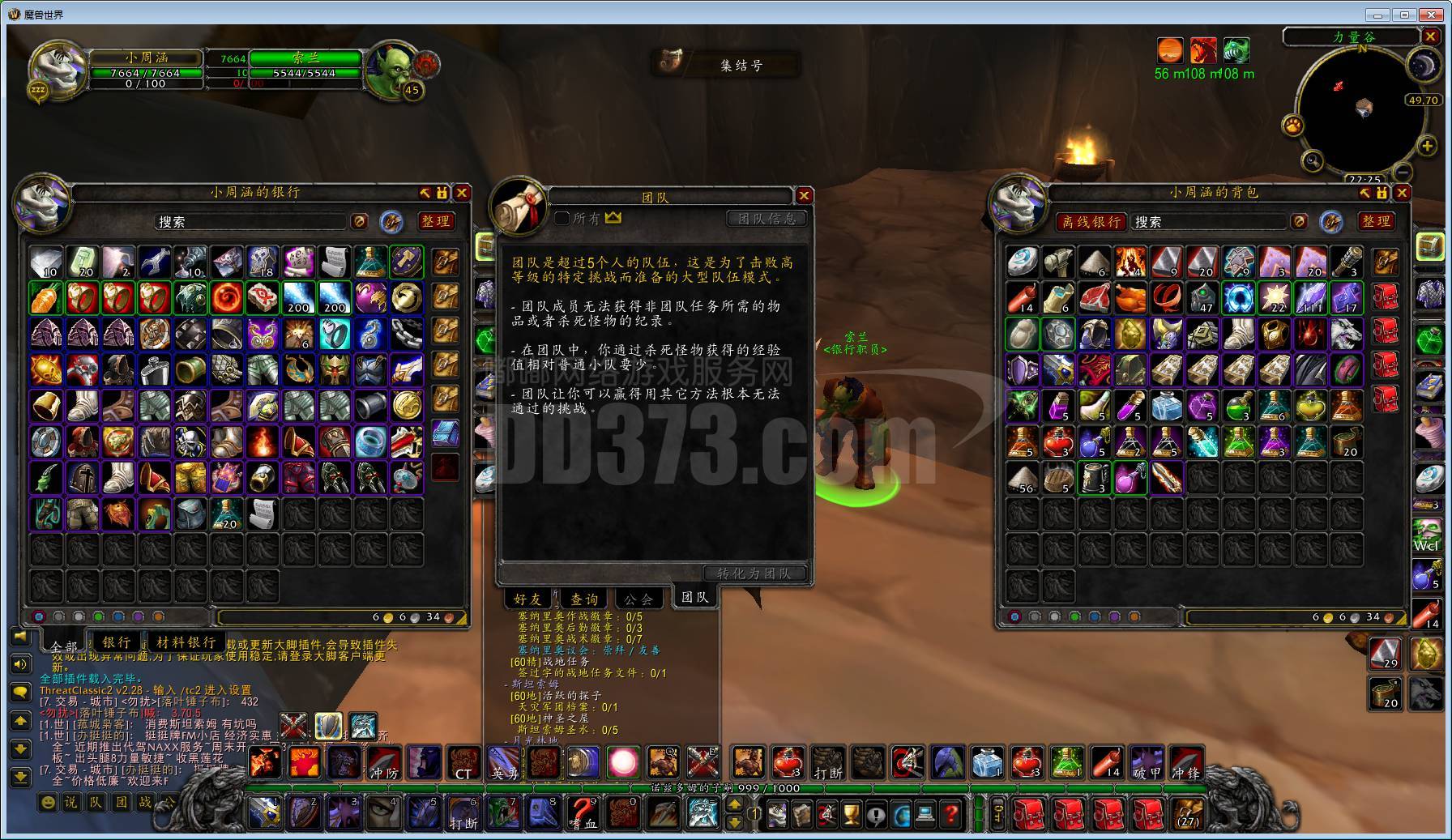 风剑t2.5毕业,萨满,具体看图吧