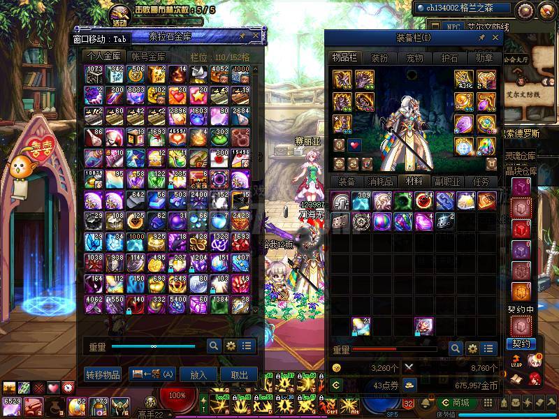 100级完美附魔狂战士21角色2天空2纯克隆高伤狂战