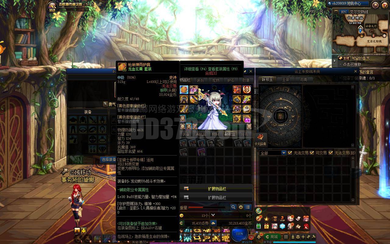 大幽魂毕业剑鬼九套春节7000矛盾仓库史诗神话