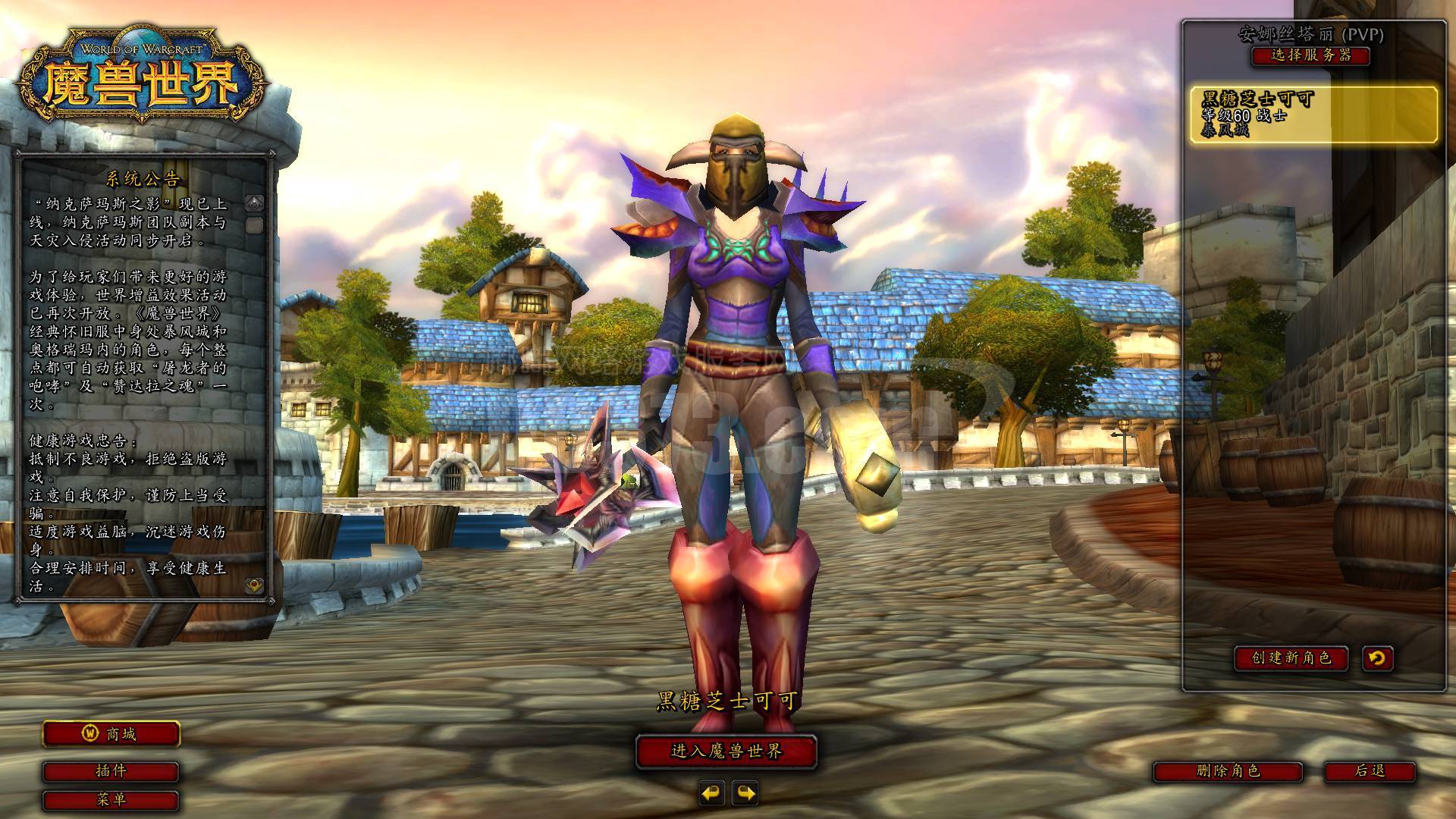 t1套t2套t25套苍穹击碎者日天锤taq小怪锤多彩符文咸鱼毁灭冲击迅击