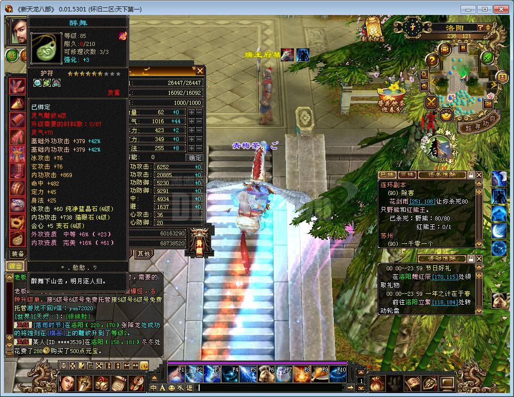 可惜啊 抢怪这么6的号真不舍得出 原号主没提供手持   照片正反已上传