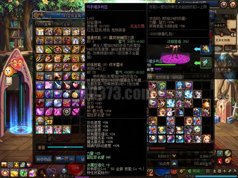 两个红11一个红10鸟人大枪