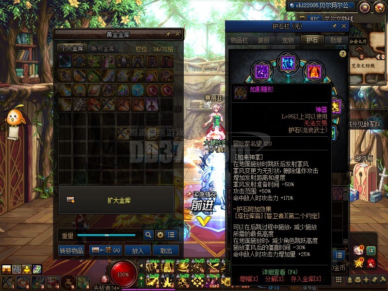 大幽魂神话毕业剑魂
