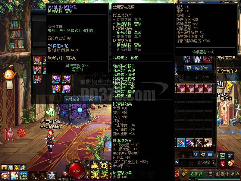 剑魂半身红11桐人皮肤毕业红眼全身红10鸟人大枪狂乱神话剑帝大幽魂