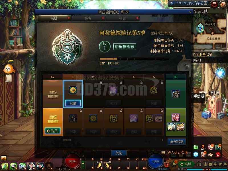 1q10角色3个风暴角色一身ss神话耳环增幅11武器锻造加8另外号里附带