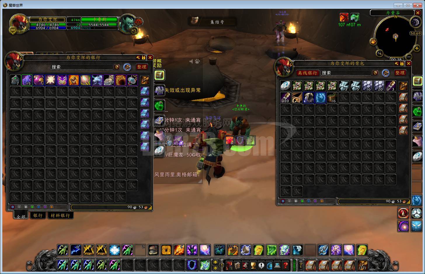 比格沃斯60级女亡灵法师橙杖fs