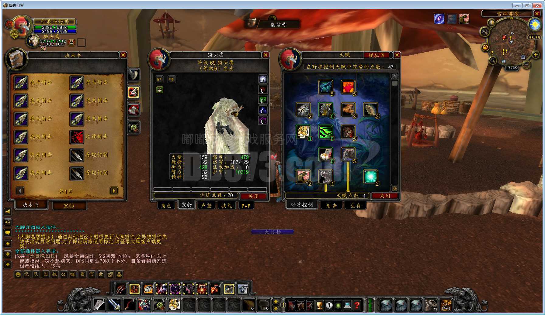 70巨魔猎人,蓝绿装,满级宠物,点卡5天